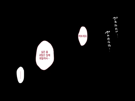 Page 787