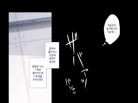 Page 239