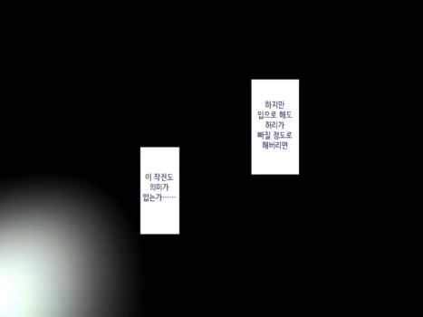 Page 350