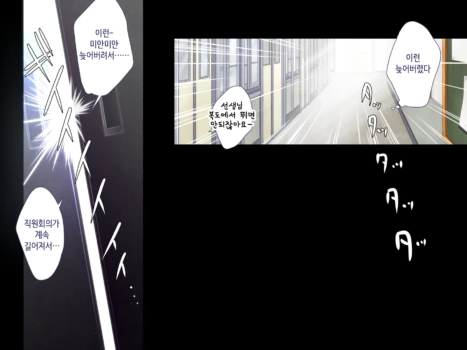 Page 570