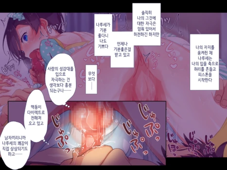 Page 684