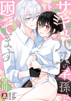 [Irohaniho (Mochida) ] sakyubasu no shison wa komattemasu. | 魅魔的后代好烦恼 [Chinese] [莉赛特汉化组]
