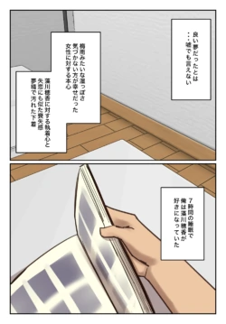 Page 165