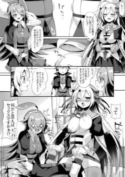 [sabuustar] Lupico to Kanon 2 (Duel Masters Play's)