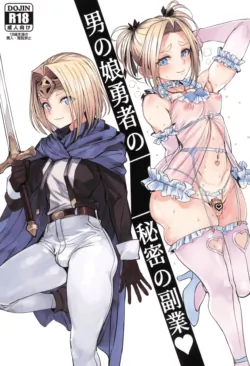 (SC2025 Summer) [Kuromogu Teikoku (Kurumogu)] Otokonoko Yuusha no Himitsu no Fukujou  [Chinese]