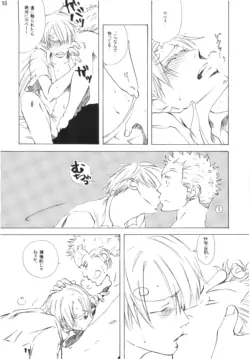 Page 50