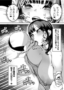 Page 219