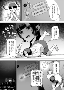 Page 221