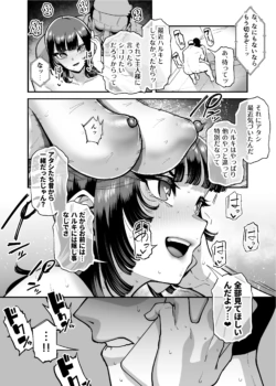 Page 231