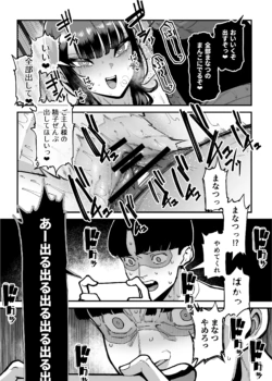 Page 236