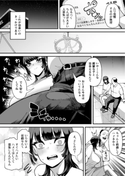 Page 213