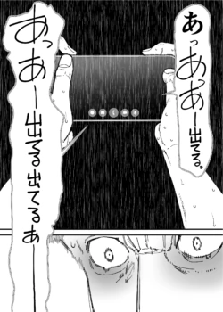 Page 237