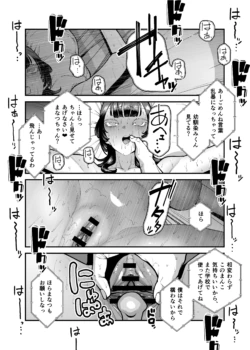Page 238