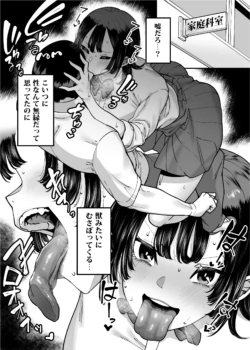 Page 173