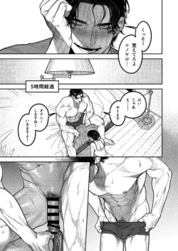 Page 53