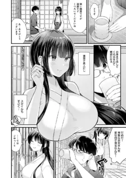 Page 170