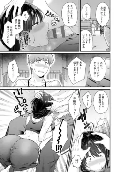 Page 205