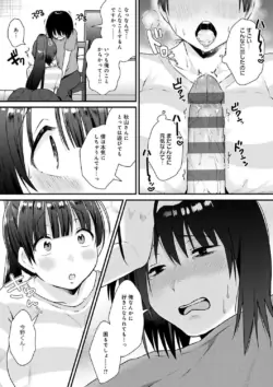 Page 233