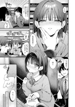 Page 249