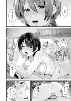 Page 214