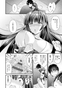 Page 190