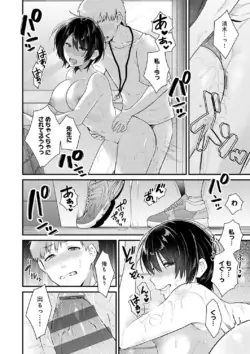 Page 212