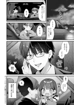 Page 258