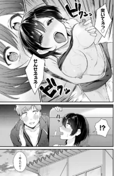 Page 199