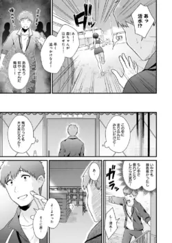 Page 197