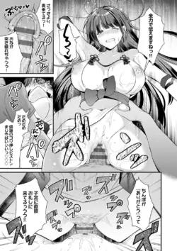 Page 191