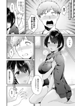 Page 200
