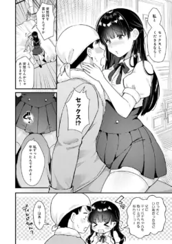 Page 152
