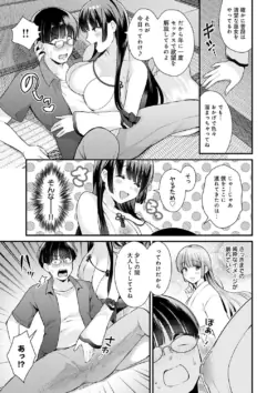 Page 173