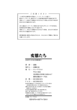 Page 199