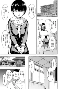 Page 190