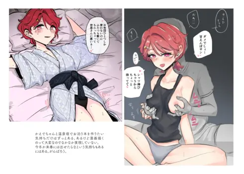 Page 135