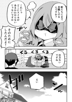 Page 316