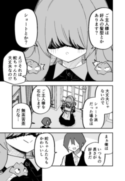 Page 203