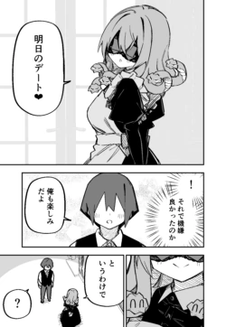 Page 210