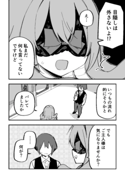 Page 293