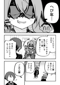 Page 250