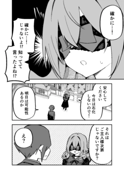 Page 214