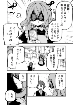 Page 234