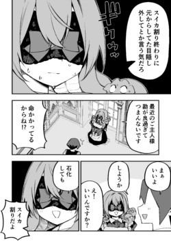 Page 315