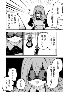 Page 195