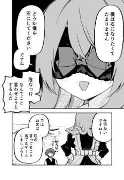 Page 197