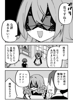 Page 281