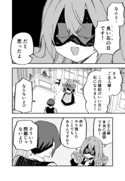Page 242