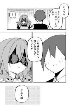 Page 243