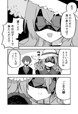 Page 221